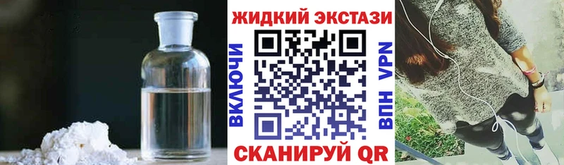 Бутират оксана  где купить наркотик  Красноуфимск 