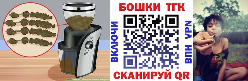 Canna-Cookies конопля Красноуфимск