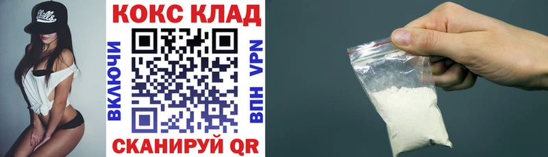 Cocaine VHQ  Красноуфимск 