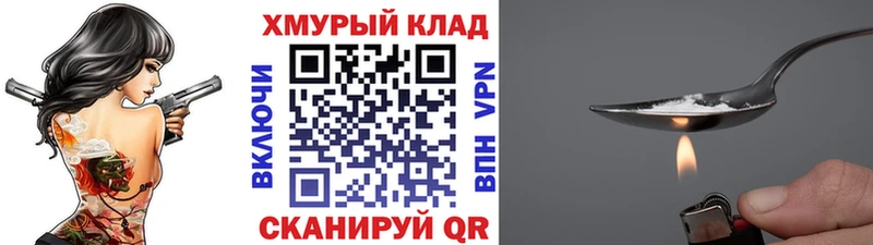 наркота ссылка на мегу как войти Героин гречка Красноуфимск