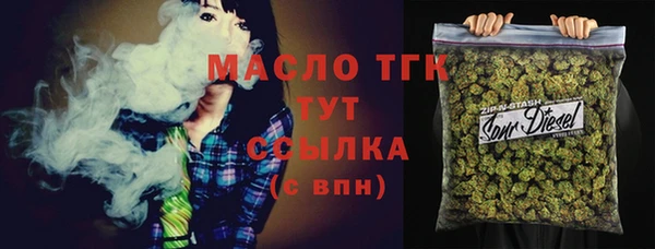 герыч Горняк