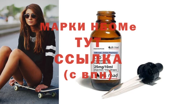 а пвп мука Горнозаводск