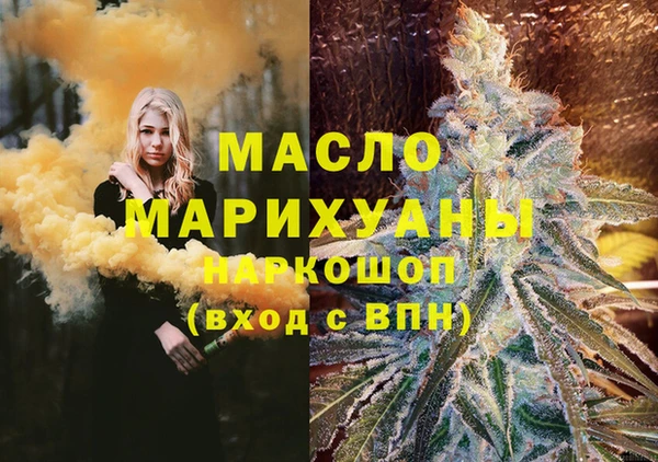 а пвп мука Горнозаводск