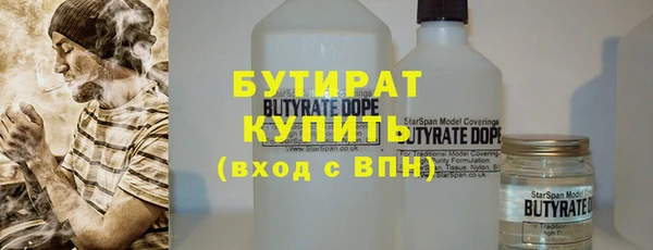 герыч Горняк