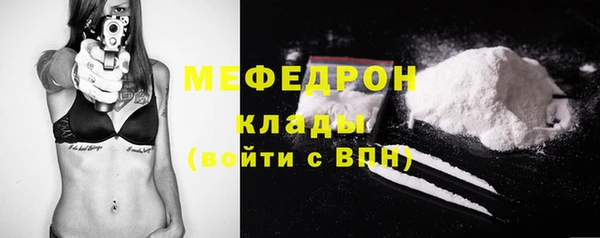 mdma Осташков