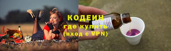 марки lsd Щучье