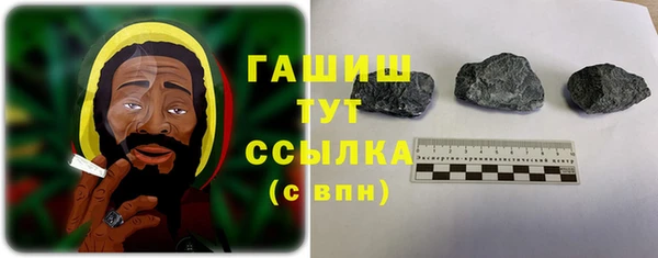 герыч Горняк
