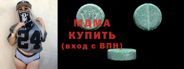 марки lsd Щучье