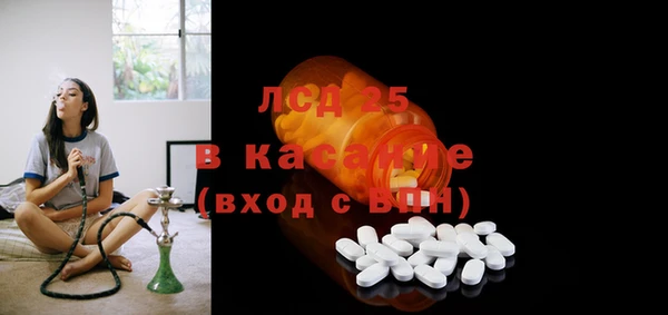 а пвп мука Горнозаводск