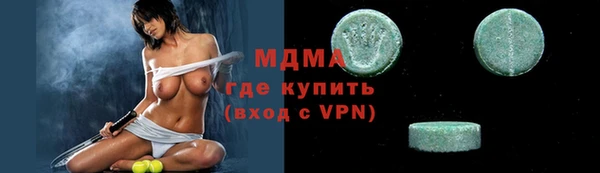 марки lsd Щучье