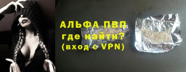 герыч Горняк