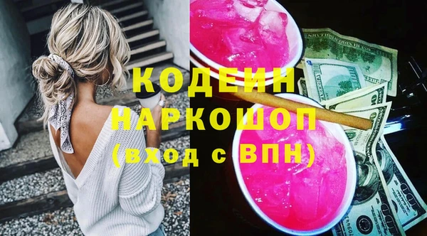 герыч Горняк