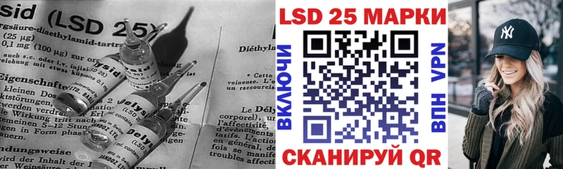 Лсд 25 экстази ecstasy  Красноуфимск 