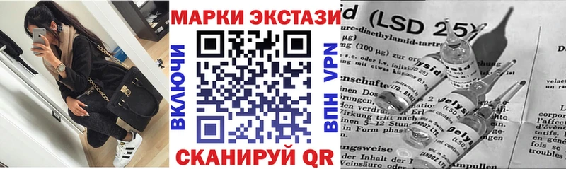Наркотические марки 1500мкг  где купить наркоту  Красноуфимск 